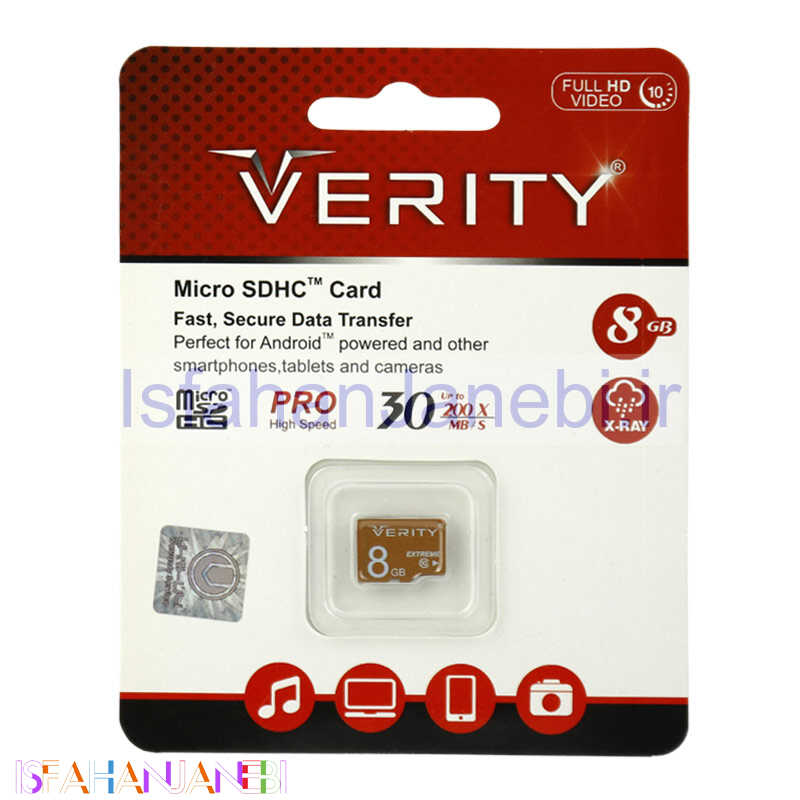 اصفهان جانبی-رم میکرو 8 گیگ وریتی Verity Extreme 200X U1 C10 30MB/s