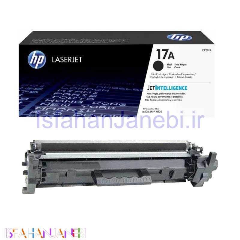 اصفهان جانبی-کارتریج لیزری مشکی HP 17A