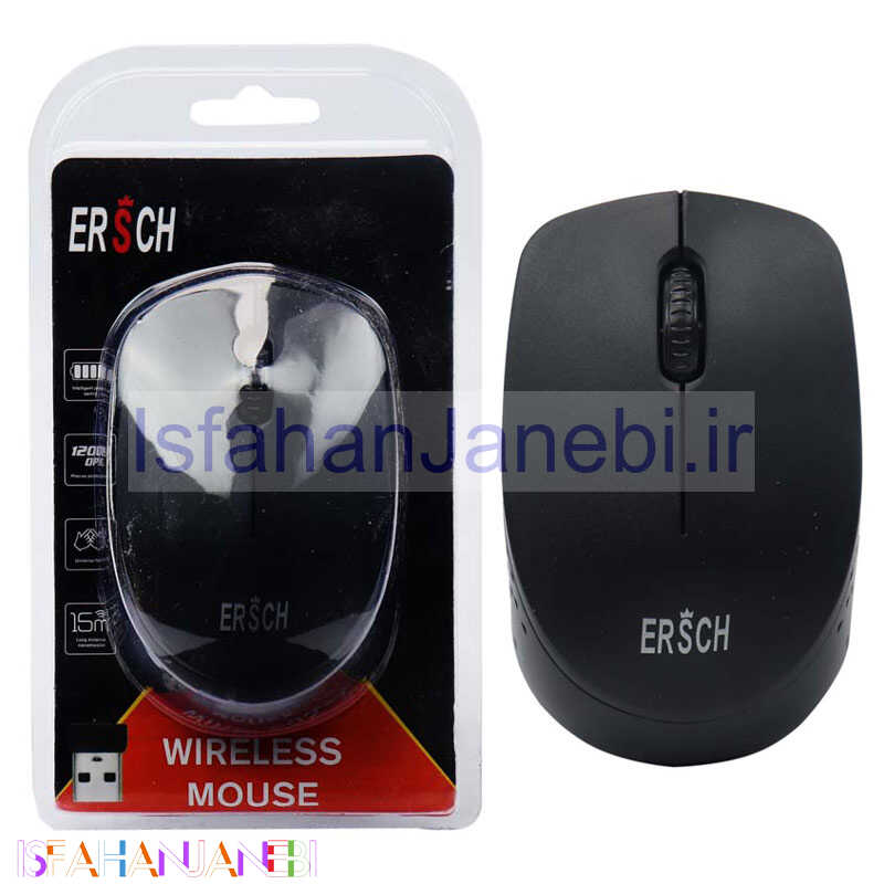 اصفهان جانبی-موس بی سیم Ersch