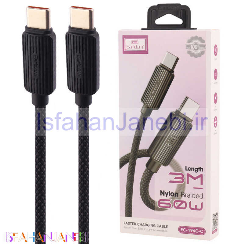 اصفهان جانبی-کابل تبدیل فست شارژ Earldom EC-194C-C Type-C To Type-C 60W 3m