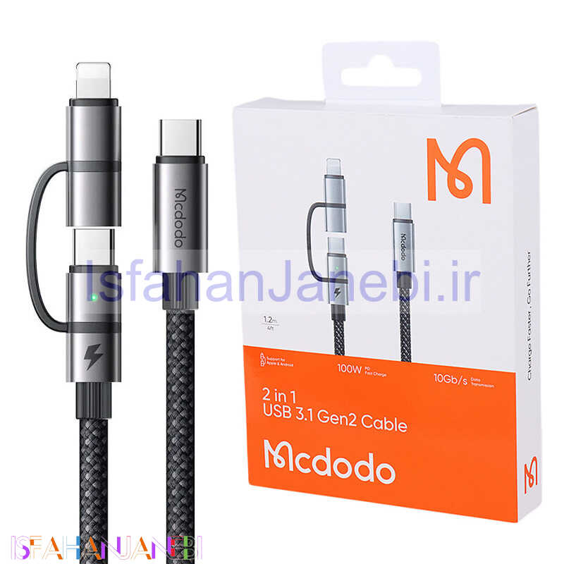اصفهان جانبی-کابل تبدیل فست شارژ Mcdodo CA-0450 Type-C To Type-C / Lightning 5A 100W 1.2m