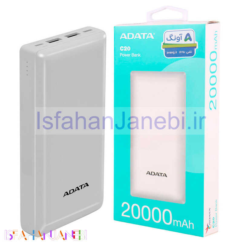 اصفهان جانبی-پاوربانک 20000 ای دیتا ADATA C20 15W