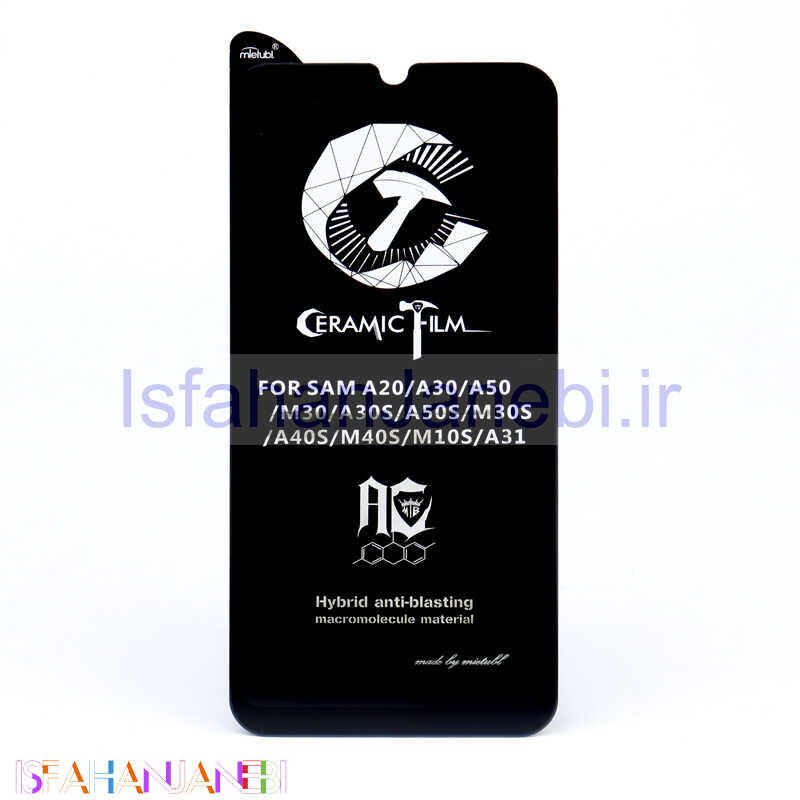 اصفهان جانبی-گلس مات MIETUBL سرامیکی Samsung A31