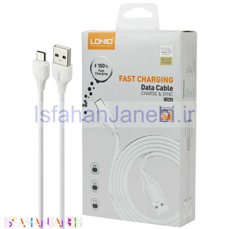 اصفهان جانبی-کابل میکرو یو اس بی فست شارژ Ldnio LS542 2.1A 2m