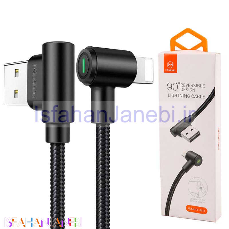 اصفهان جانبی-کابل آیفونی Mcdodo CA-5382 2A 50Cm دو سر L