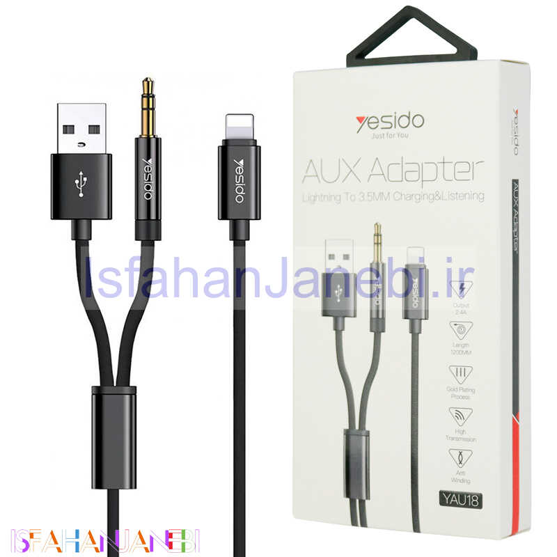 اصفهان جانبی-کابل تبدیل Yesido YAU18 Lightning To AUX / USB 1.2m