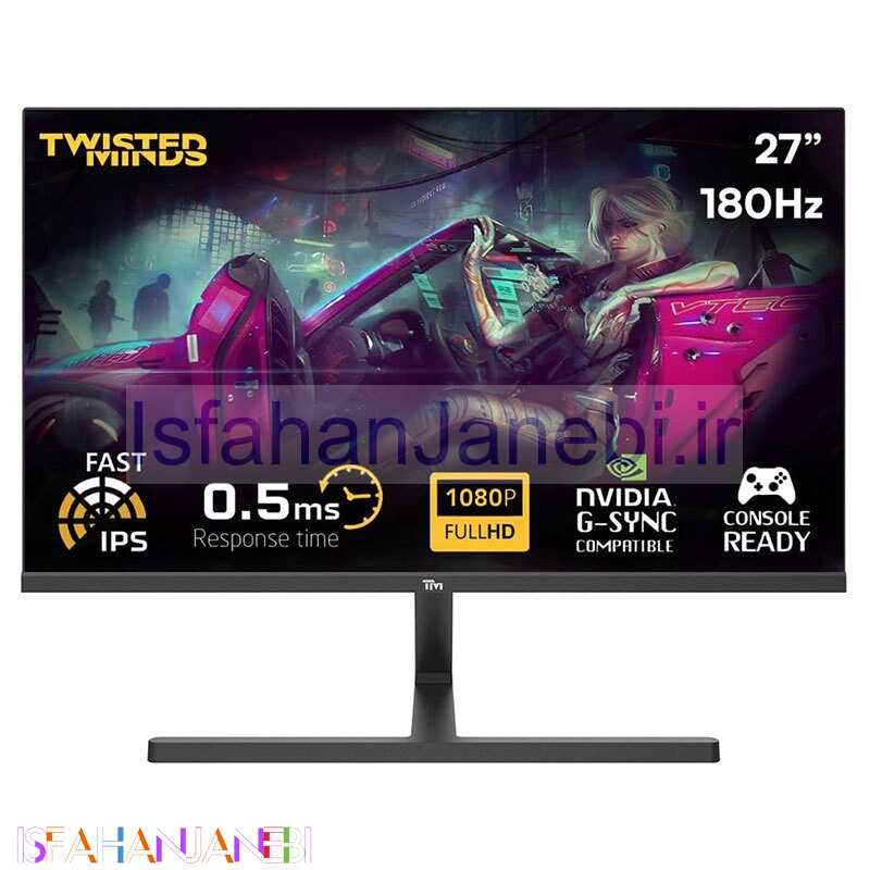 اصفهان جانبی-مانیتور گیمینگ تویستد مایندز TM27FHD180IPS سایز 27 اینچ