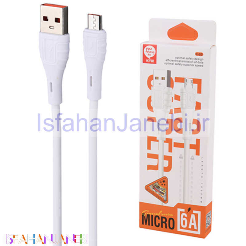 اصفهان جانبی-کابل میکرو یو اس بی فست شارژ You Shenq Ku K-85 6A 1m