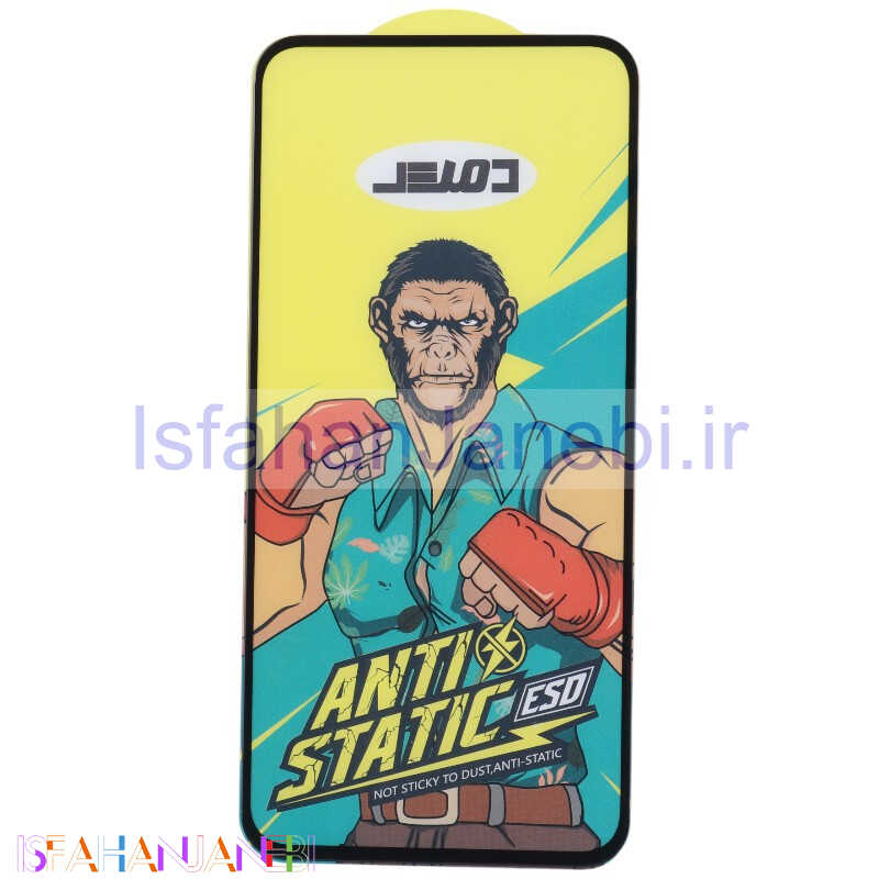 اصفهان جانبی-گلس آنتی استاتیک Monkey سامسونگ Galaxy A35 / A55