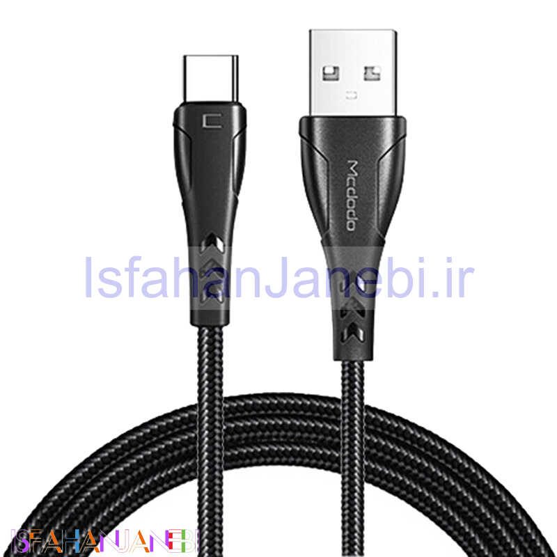 اصفهان جانبی-کابل تایپ سی فست شارژ Mcdodo CA-7461 2.4A QC4 1.2m