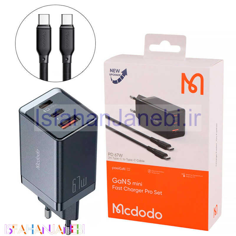 اصفهان جانبی-شارژر دیواری فست شارژ Mcdodo CH-154 GaN 5 Mini Pro 3Port 5A QC4.0 PD3.0 67W + کابل تبدیل تایپ سی