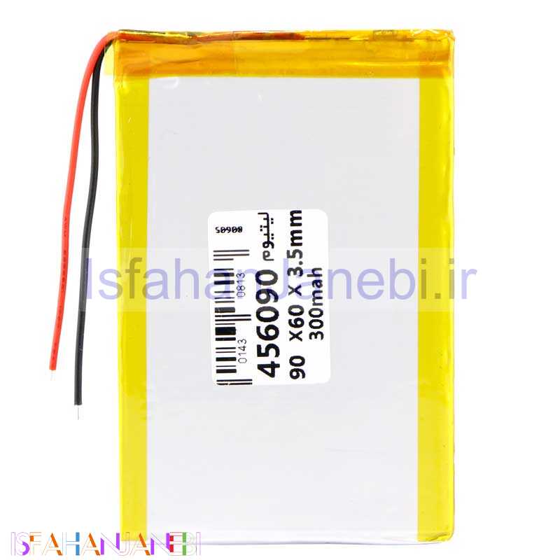 اصفهان جانبی-باتری لیتیوم 3000mAh 90*60*3.5mm 456090