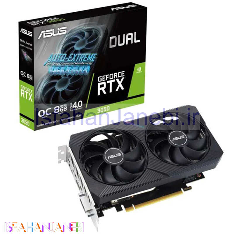 اصفهان جانبی-کارت گرافیک Asus Dual GeForce RTX3050 V2 OC 8GB GDDR6 128Bit