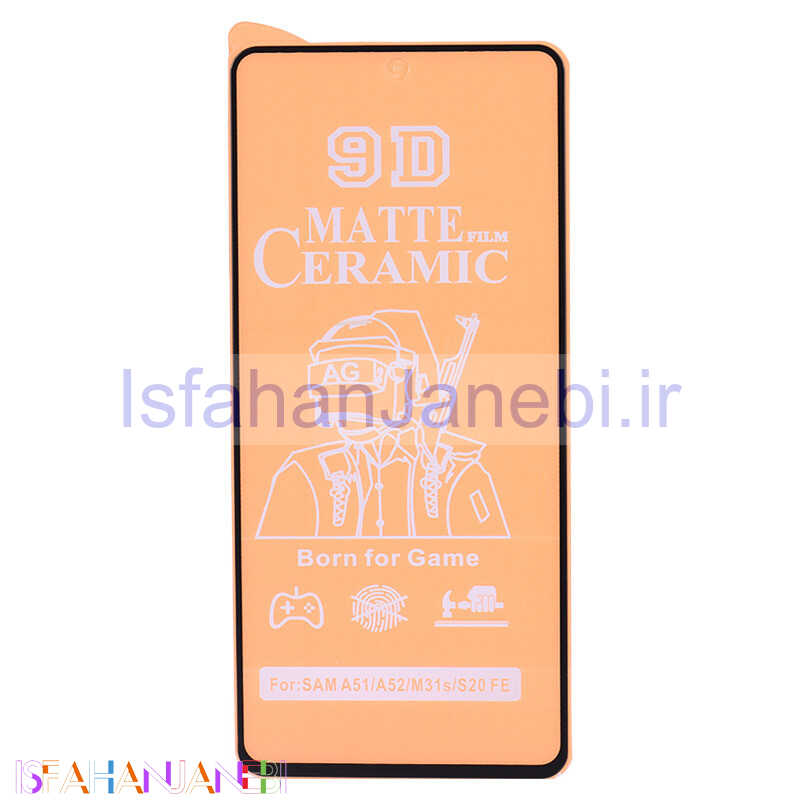 اصفهان جانبی-گلس سرامیکی مات Xiaomi Poco M6 Pro 4G