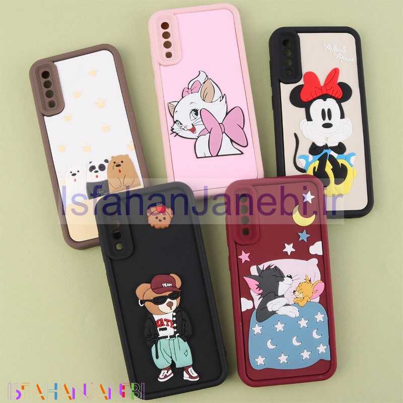 اصفهان جانبی-قاب سولید سامسونگ Galaxy A70 / A70s کارتونی برجسته محافظ لنزدار