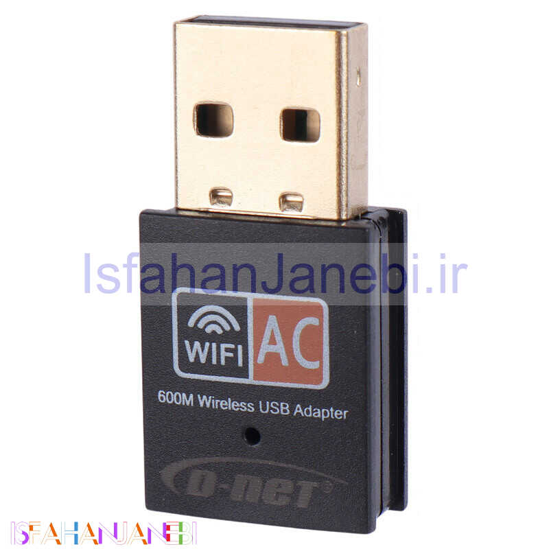 اصفهان جانبی-کارت شبکه بی سیم D-Net DT-42 600Mbps