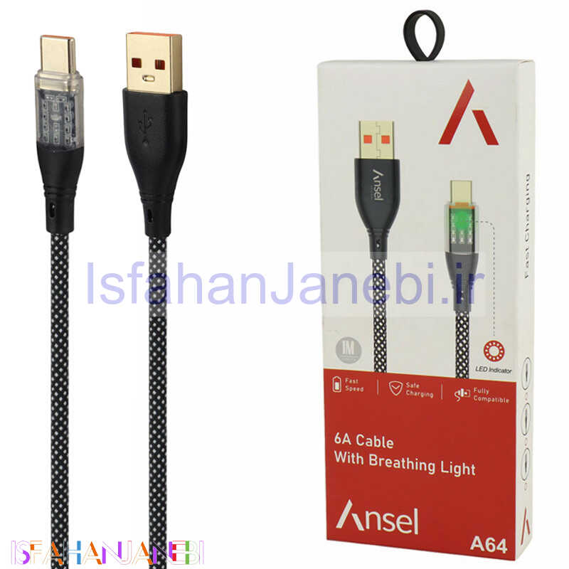 اصفهان جانبی-کابل تایپ سی فست شارژ Ansel A64 6A 1m