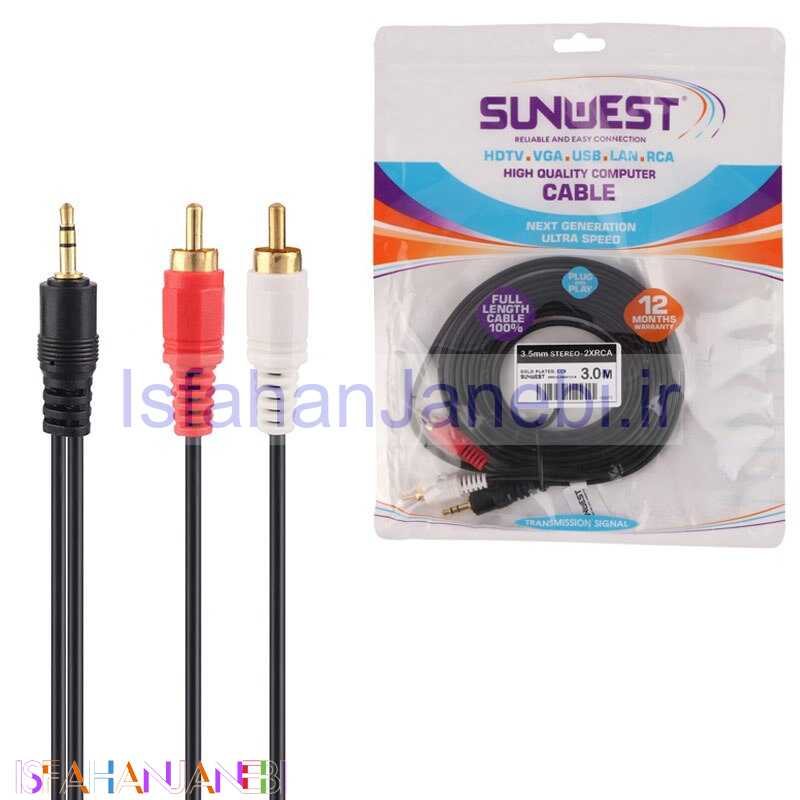 اصفهان جانبی-کابل 1 به 2 صدا Sunwest 3m