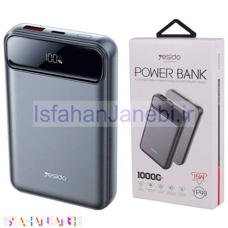 اصفهان جانبی-پاور بانک بی سیم فست شارژ 10000 یسیدو Yesido YP49 QC3.0 PD 22.5W