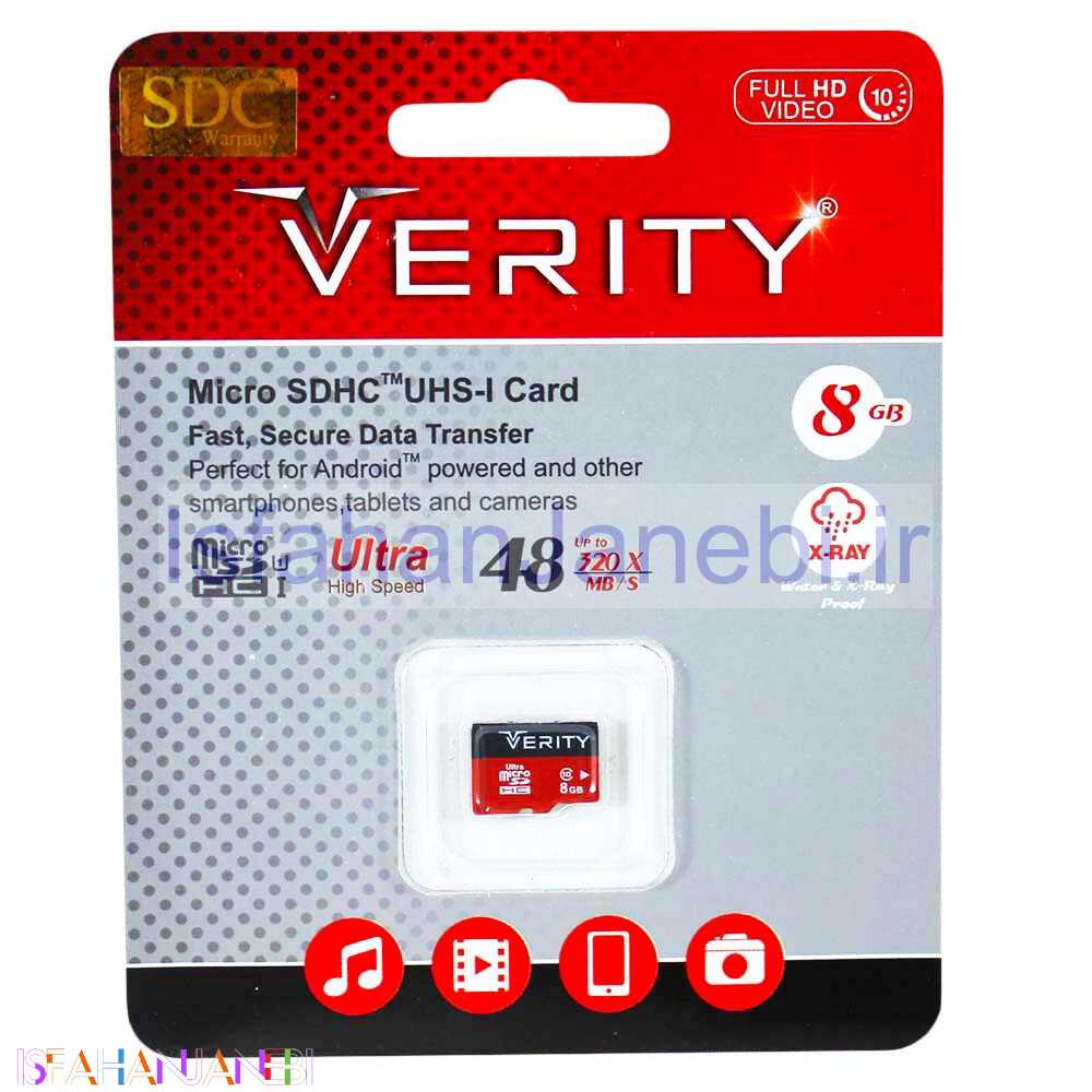 اصفهان جانبی-رم میکرو 8 گیگ وریتی Verity Micro U1 48MB/s بدون خشاب