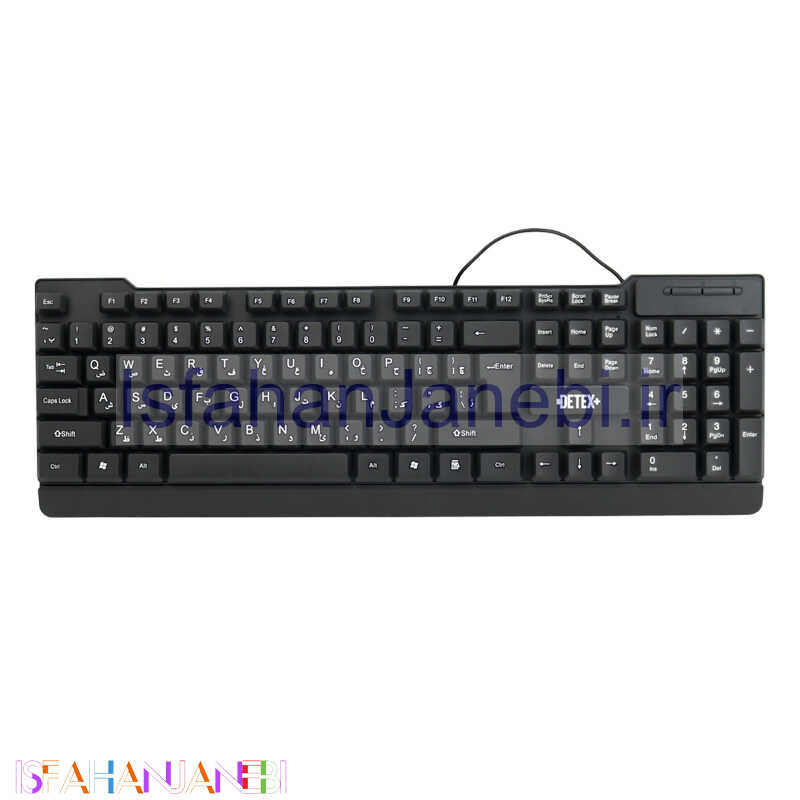 اصفهان جانبی-کیبورد Detex+ D-110