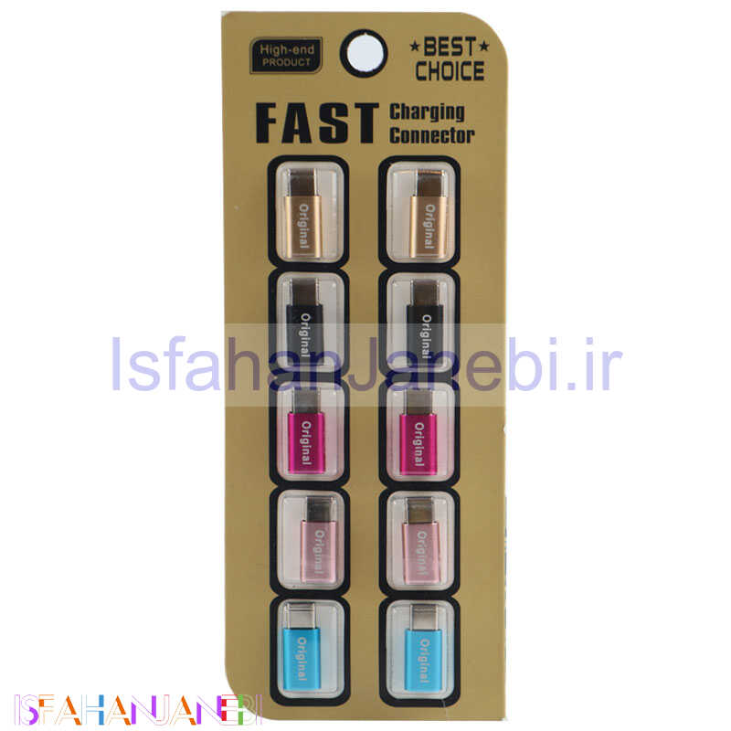 اصفهان جانبی-تبدیل Original MicroUSB To Type-C پک 10 عددی فلزی