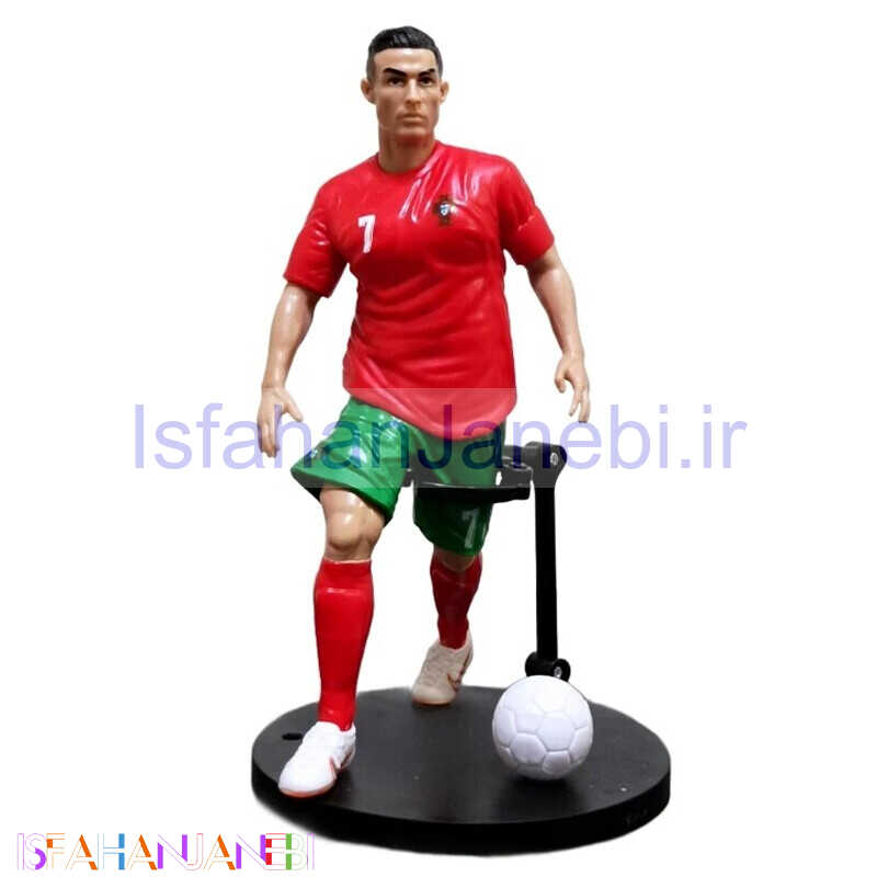اصفهان جانبی-اکشن فیگور طرح رونالدو پرتغال کد 1807
