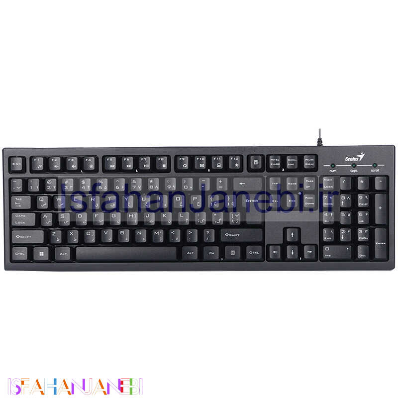 اصفهان جانبی-کیبورد Genius KB-100