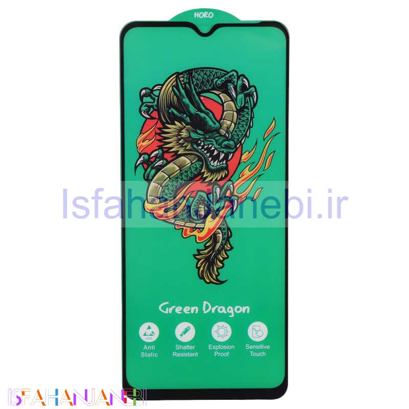 اصفهان جانبی-گلس Green Dragon هورو سامسونگ Galaxy A14 4G / A14 5G / A22 5G