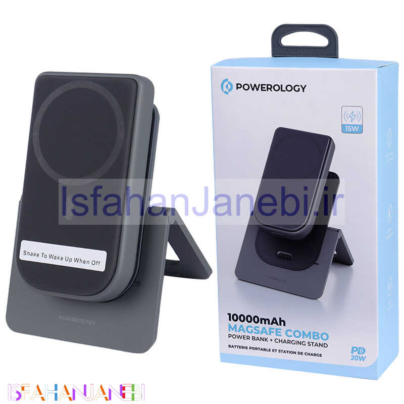 اصفهان جانبی-پاور بانک بی سیم فست شارژ 10000 پاورولوجی Powerology PPBCHA21GY PD 20W