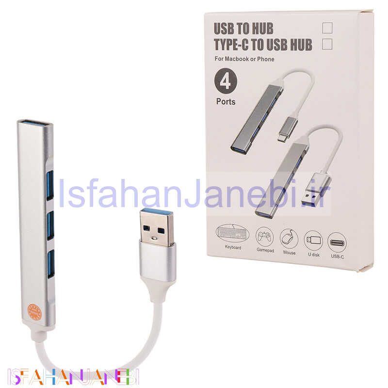اصفهان جانبی-هاب 4 پورت C-809 USB 3.0