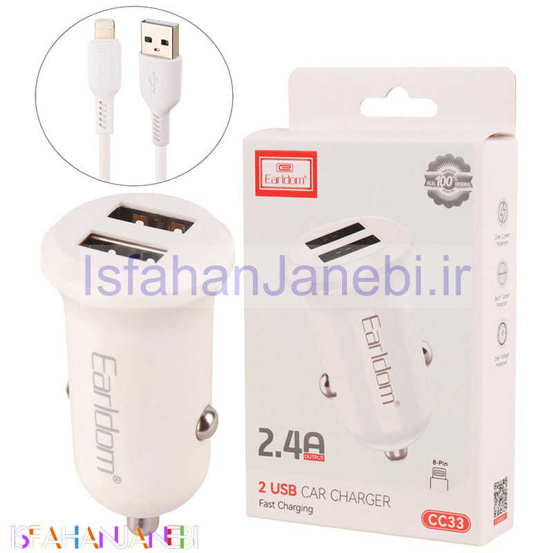 اصفهان جانبی-شارژر فندکی فست شارژ Earldom ES-CC33 2.4A 12W + کابل آیفونی