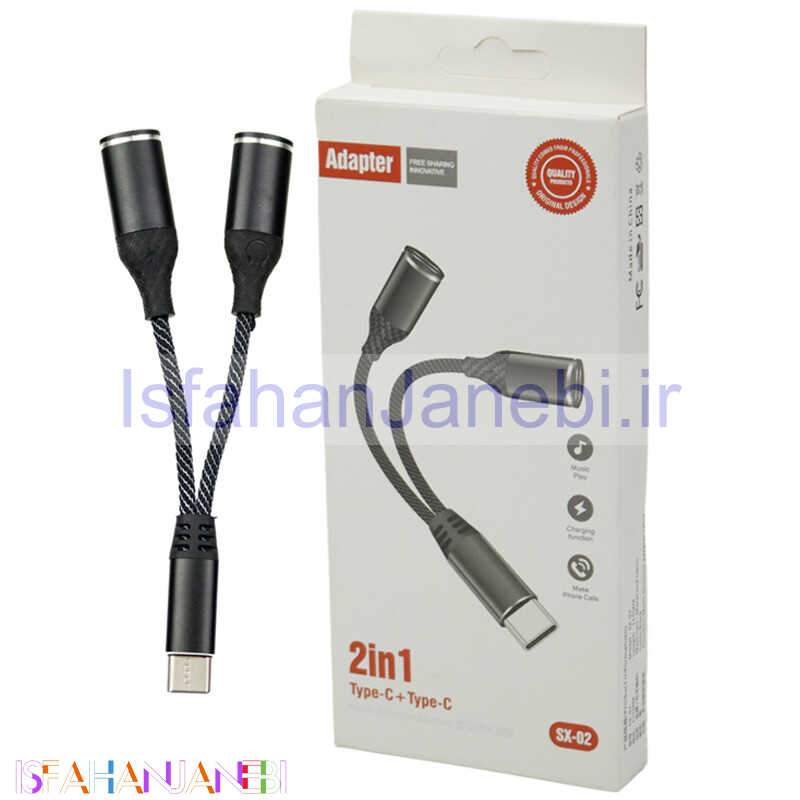 اصفهان جانبی-تبدیل SX-02 Type-C To Type-C / Type-C