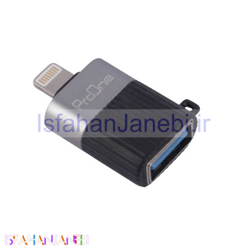 اصفهان جانبی-تبدیل ProOne PCO05 OTG USB To Lightning