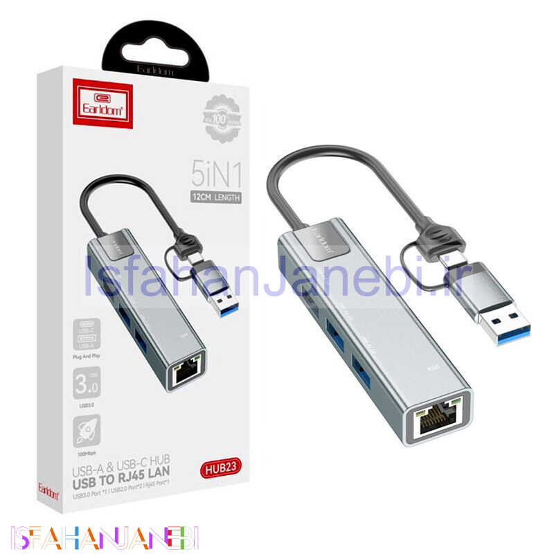 اصفهان جانبی-هاب 4 پورت Type-C /USB ارلدام ET-HUB23