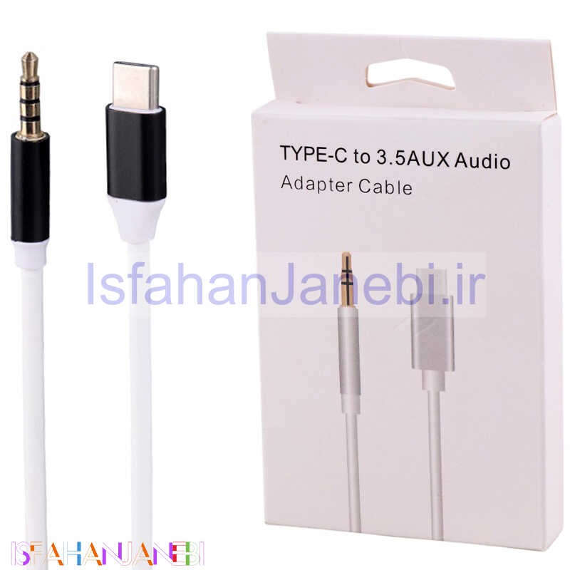 اصفهان جانبی-کابل تبدیل Type-C به AUX طول 1 متر