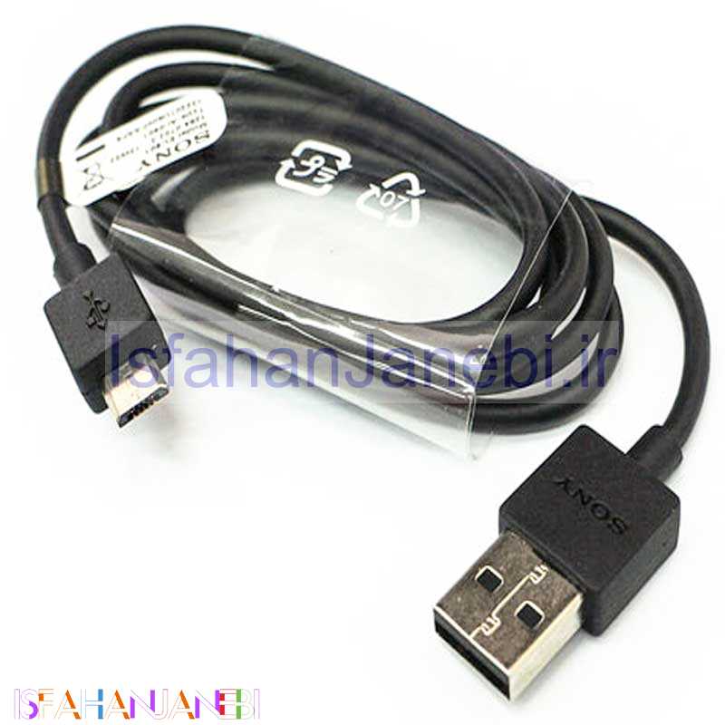 اصفهان جانبی-کابل اورجینال میکرو یو اس بی فست شارژ Sony