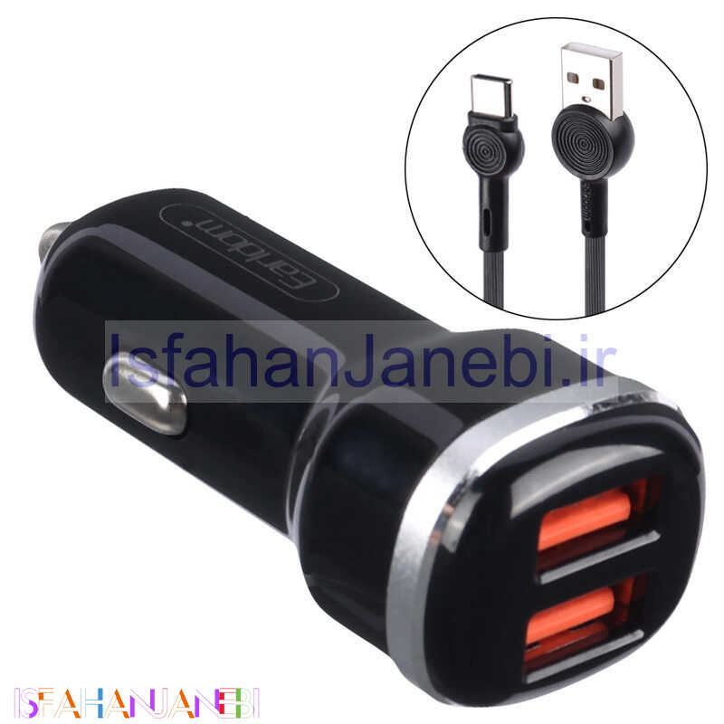 اصفهان جانبی-شارژر فندکی فست شارژ Earldom ES-138 2.4A 12W + کابل تایپ سی