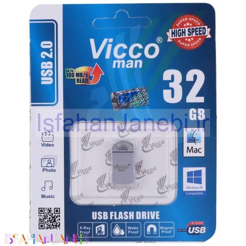 اصفهان جانبی-فلش 32 گیگ ویکومن Vicco Man VC243