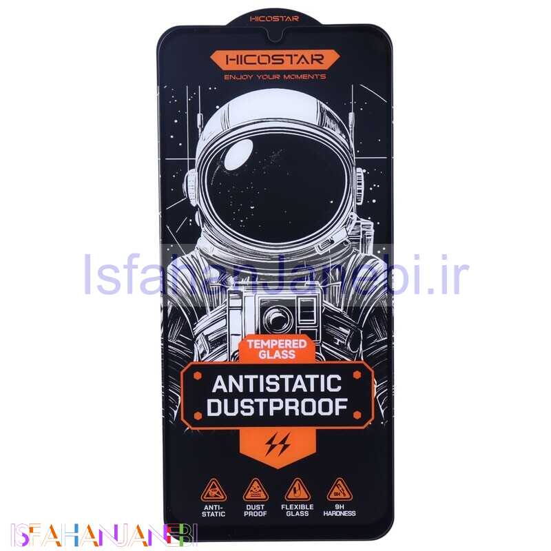 اصفهان جانبی-گلس آنتی استاتیک Hicostar سامسونگ Galaxy A05 / A05s / A06