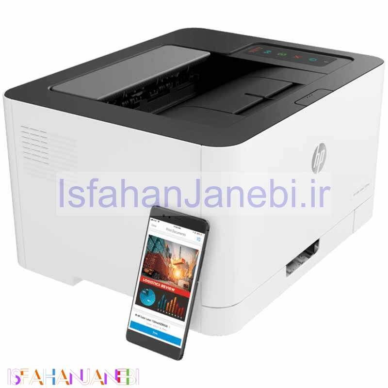 اصفهان جانبی-پرینتر لیزری رنگی HP Color Laser 150a