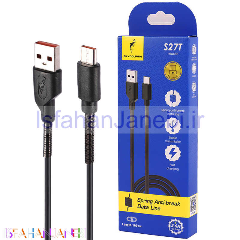 اصفهان جانبی-کابل تایپ سی فست شارژ Sky Dolphin S27T 2.4A 1m