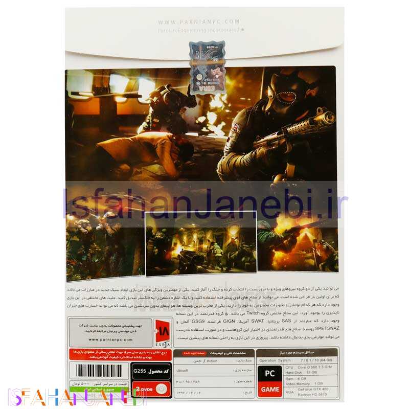 اصفهان جانبی-Tom Clancy’s Rainbow Six Siege PC 2DVD9 پرنیان