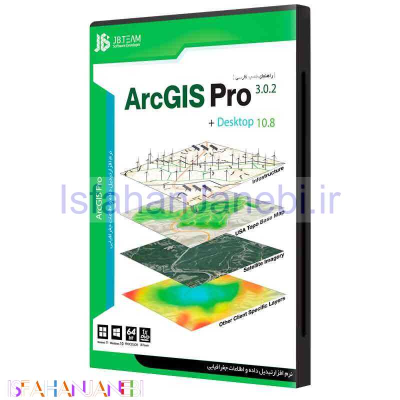 اصفهان جانبی-ArcGIS Pro 3.0.2 + Desktop 10.8 JB.Team