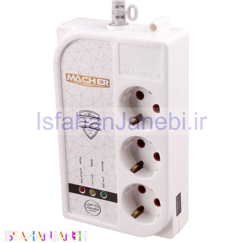 اصفهان جانبی-محافظ برق یخچال و فریزر 3 خانه ارت دار مچر با کابل 1.8 متری