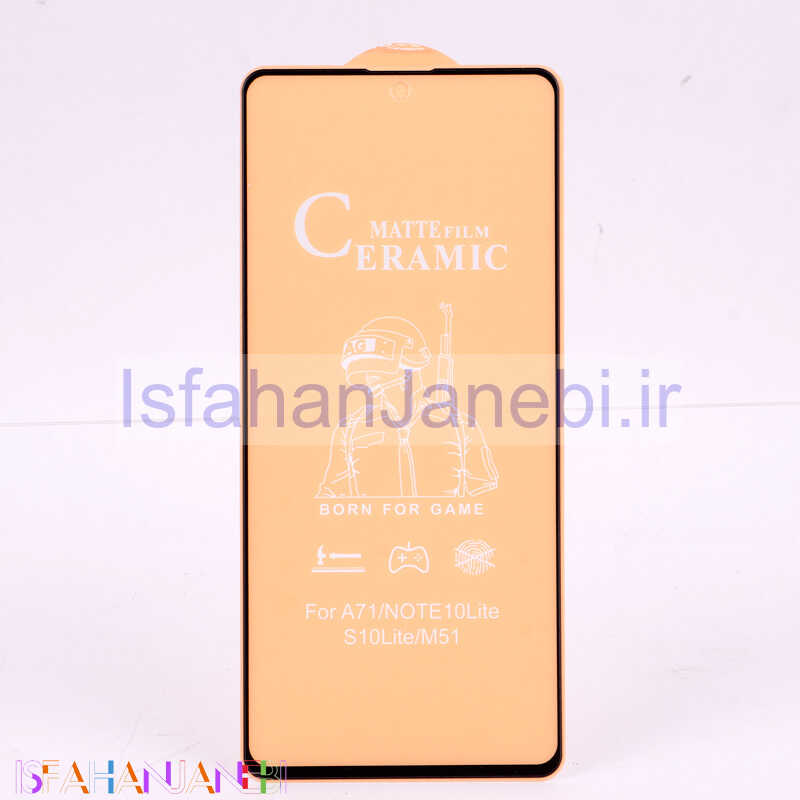 اصفهان جانبی-گلس سرامیکی مات Xiaomi Poco F4
