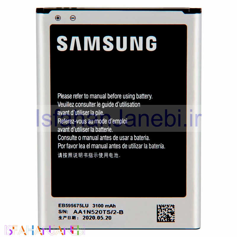 اصفهان جانبی-باتری موبایل اورجینال Samsung Galaxy Note 2