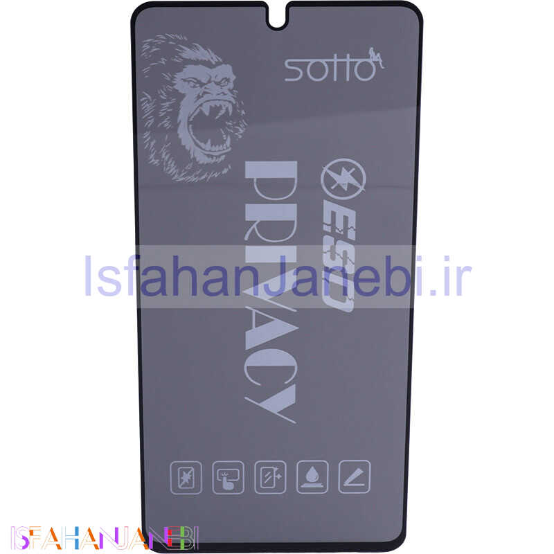 اصفهان جانبی-گلس پرایوسی آنتی استاتیک Sotto سامسونگ Galaxy A51 4G