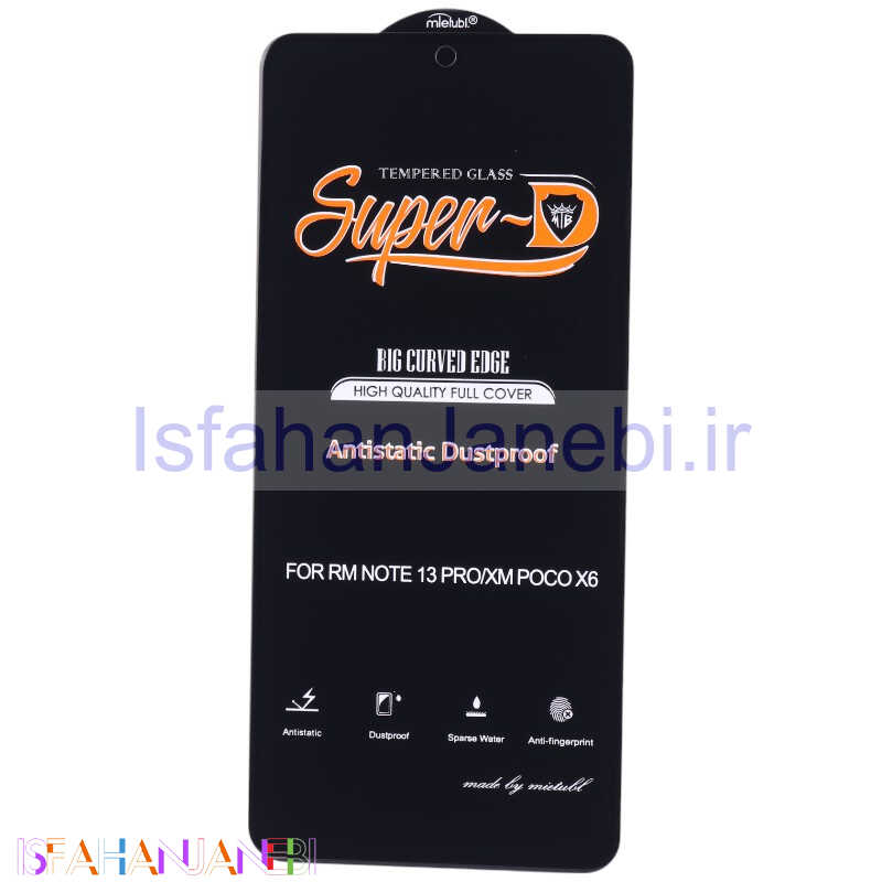 اصفهان جانبی-گلس Super D آنتی استاتیک میتوبل شیائومی Redmi Note 13 Pro 5G