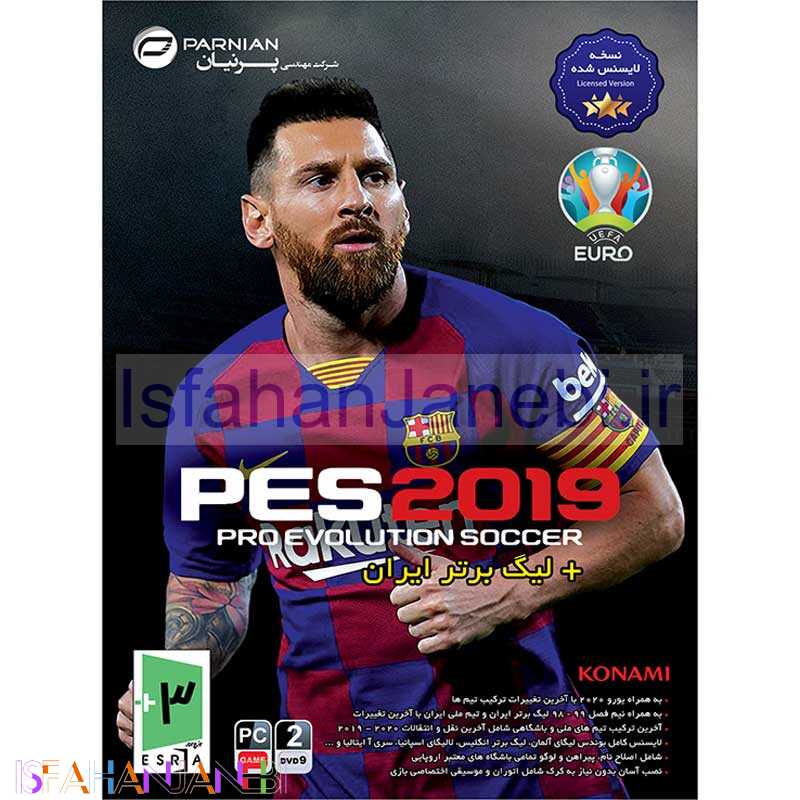 اصفهان جانبی-PES 2019 PC 2DVD9 پرنیان + لیگ برتر ایران + یورو 2020